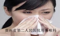 秋季如何预防鼻出血